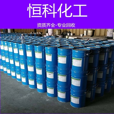 扬州专业化工原料回收服务 快速响应，三小时上门回收过期化工原料及产品